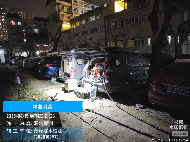 广河县消防水管漏水检测维修公司电话